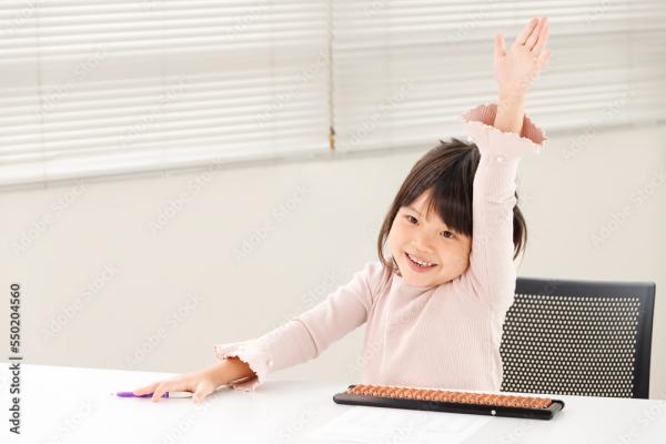 無料体験