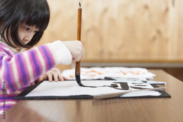 無料体験